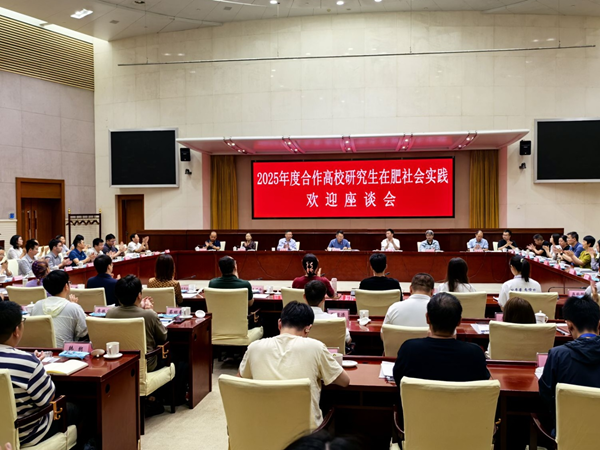 強(qiáng)化校企聯(lián)合 推動(dòng)人才強(qiáng)企——清華大學(xué)、重慶大學(xué)博士研究生到省城市更新集團(tuán)開展社會(huì)實(shí)踐