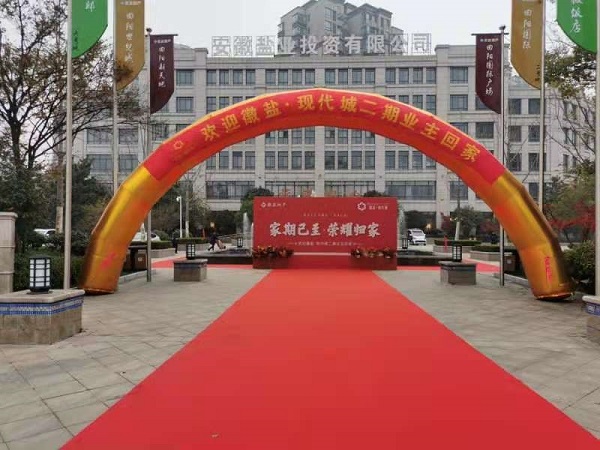 徽鹽·現(xiàn)代城二期交房  幸?；丶乙簧懈?></span></div>
            </a>
          </li>
          <li id=