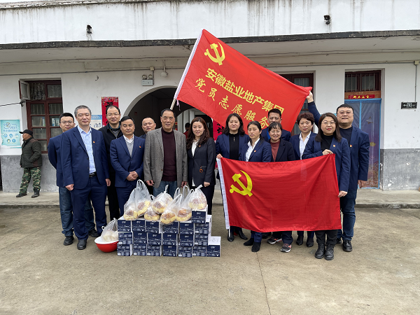“走進敬老院 關(guān)愛暖人心”徽鹽地產(chǎn)機關(guān)第二黨支部開展學雷鋒主題志愿活動