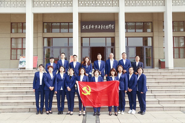 徽鹽地產(chǎn)集團(tuán)機(jī)關(guān)第二黨支部開展“緬懷革命先烈，傳承紅色基因”主題黨日活動(dòng)