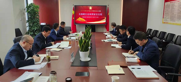 徽鹽地產(chǎn)集團(tuán)召開2021年度黨委理論學(xué)習(xí)中心組第四次學(xué)習(xí)擴(kuò)大會(huì)
