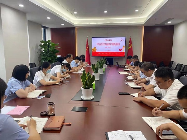 徽鹽地產(chǎn)集團機關第二黨支部開展黨史學習教育專題黨課活動