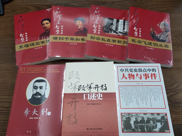 徽鹽地產(chǎn)集團(tuán)機(jī)關(guān)第一黨支部開展“品讀好書，爭做學(xué)習(xí)型黨員”主題黨日活動(dòng)