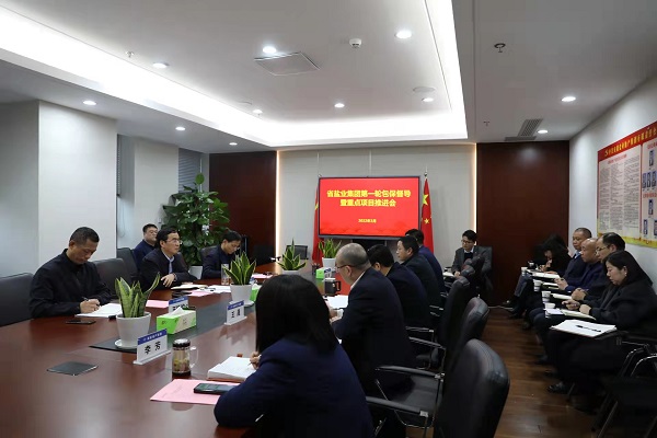 王思軍到地產(chǎn)集團(tuán)開展包保督導(dǎo)并主持召開重點(diǎn)項(xiàng)目推進(jìn)會