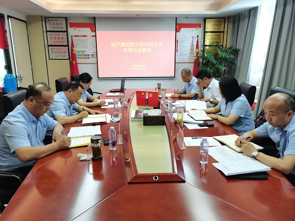 李芳、趙光祥一行到徽鹽地產(chǎn)集團(tuán)六安項(xiàng)目公司開(kāi)展包保督導(dǎo)